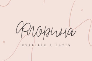 Florina: The Font That Transformed My Bakery’s Brand